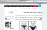 <p>
<span style="font-family: 'Helvetica Neue', 'Hiragino Kaku Gothic Pro', arial, sans-serif; line-height: 20px;">fn1.co.il (Израиль) מהו תיק הכי משונה בעולם? תכנסו ותדעו! אם אתן לא מאמינות למראה עיניכן אז </span></p>
