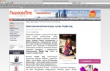 <p>
<span style="font-size:12px;">Оригинальный аксессуар: сумка POPKA BAG. Fashiontime.ru (Россия)</span></p>