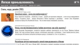 <div>
<span style="font-family:verdana,geneva,sans-serif;"><span style="font-size:11px;">Защитные маски - мода или необходимость? </span></span></div>
